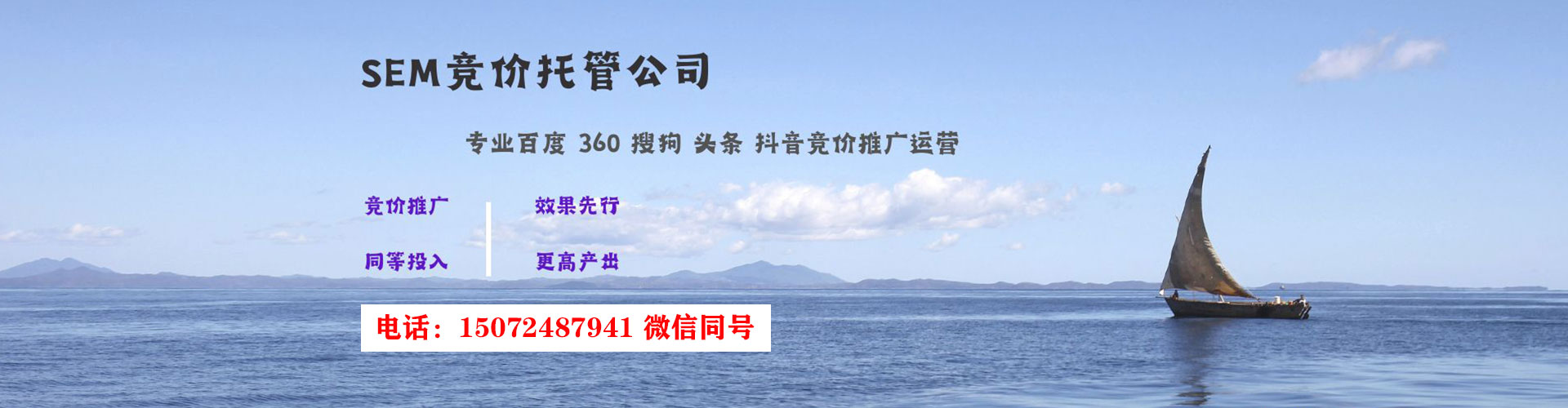 榆阳头条信息流